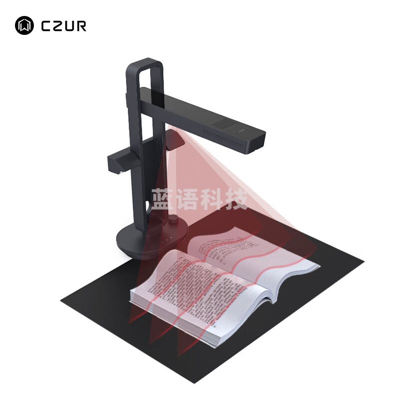 成者成册书籍免拆扫描高拍仪侧补光防反光2400万像素 文档票据曲面展平OCR识别支持国产化 ETS0901