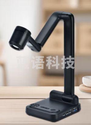 点易拍 E1080AF 视频展台 800万 书法绘画教学培训实物展台 雾视屏实物投影多媒体教学高拍仪