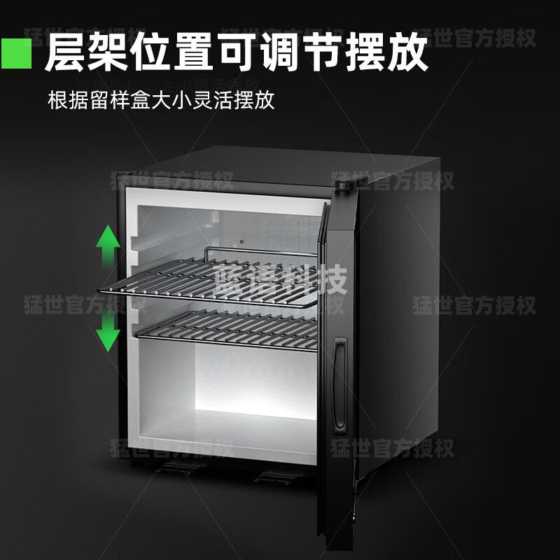 猛世食品留样柜冷藏商用展示柜学校幼儿园公司食堂用水果蔬菜保鲜柜带锁 BG-65