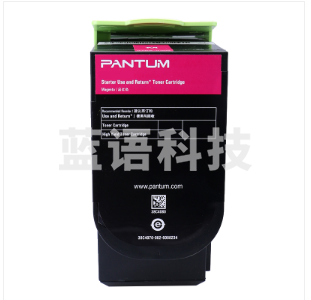 奔图CTL-300HM高容量红色原装粉盒