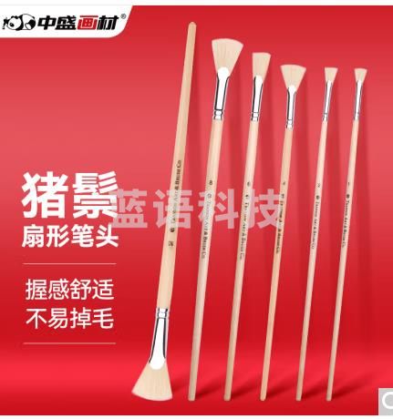 中盛画材 水粉笔狼毫6支排笔画笔套装丙烯水彩油画颜料专用笔平头笔美术绘画用品专用画具画材儿童