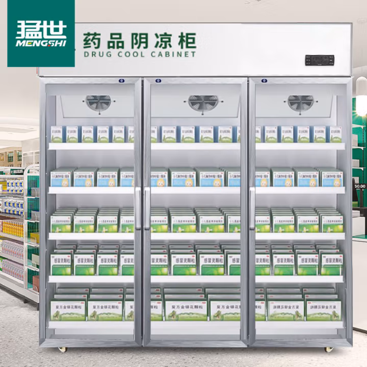 猛世药品展示柜药房药物保温柜风冷三门上机组铝合金门1200L冷藏药品阴凉柜MS-SFL1200L