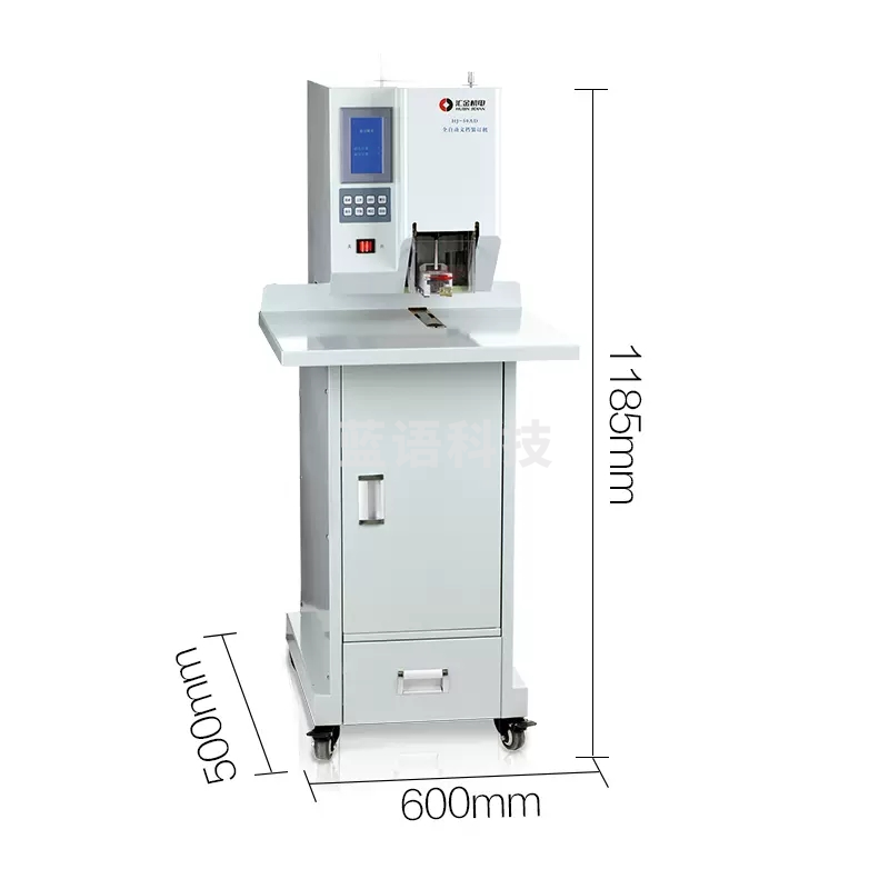 汇金机电(huijinjidian)HJ-50AW全自动线式档案卷宗装订机