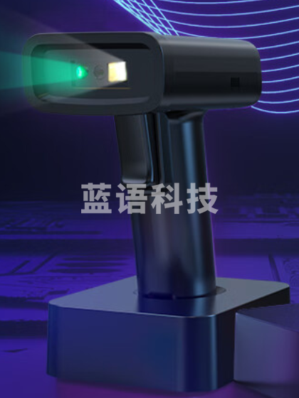 得力(deli)14970WB二维无线扫码枪 蓝牙信息传输 可组合简易PDA扫描器