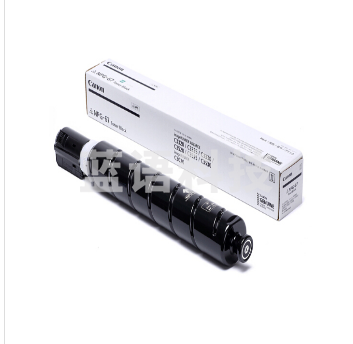 佳能(Canon) NPG-67 碳粉 黑色