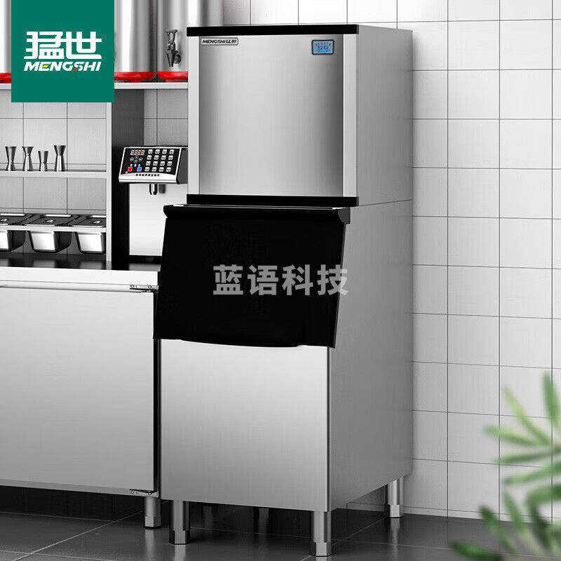 猛世制冰机商用奶茶店设备全自动酒吧 冰块机 182冰格 PF450