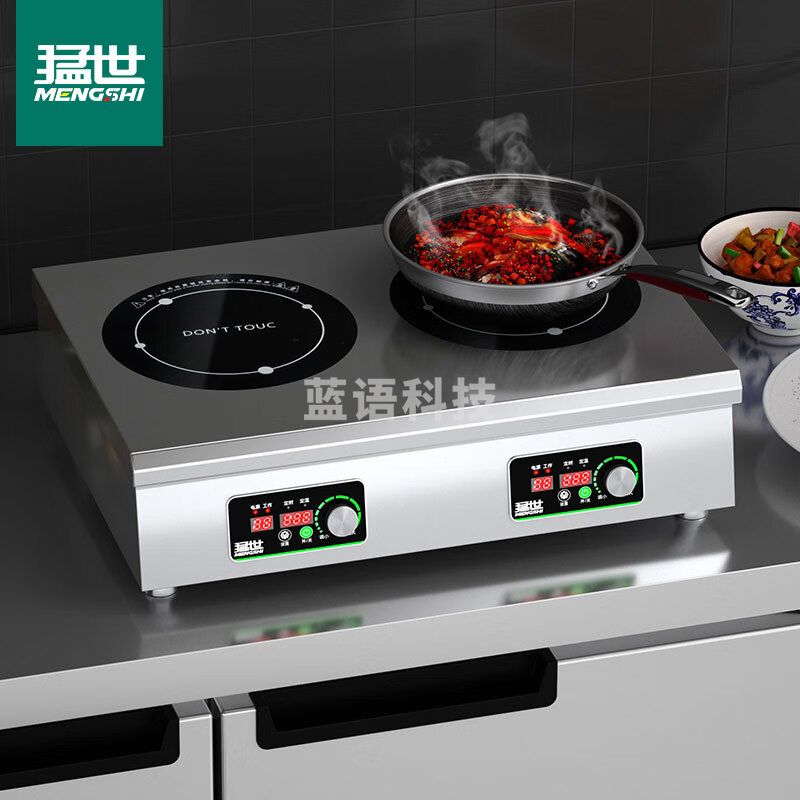 猛世商用电磁炉多头双眼煲仔炉麻辣烫饭堂酒店电灶台电炉灶不锈钢麻辣烫横双头大功率电磁灶 3500W   WKL-DC2F