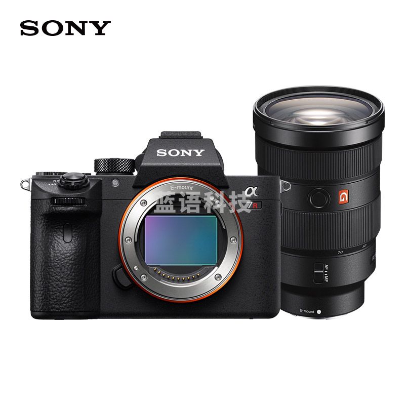 索尼（SONY）ILCE-7RM3全画幅SEL2470GM微单单镜套装 (α7RM3a/a7RM3a/A7R III)