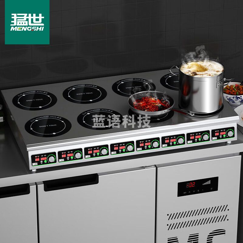 猛世商用电磁炉多头双排八眼煲仔炉麻辣烫饭堂电灶台电炉灶不锈钢双排八头大功率电磁灶 3500W  WKL-DC8S