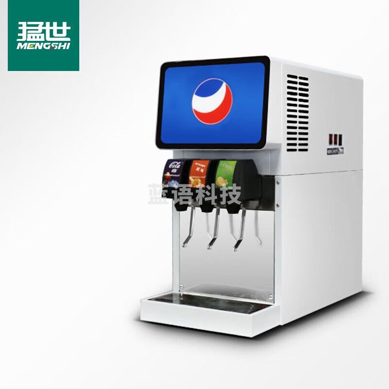 猛世可乐机商用大容量冷饮机汉堡店自助餐店现调三阀自助碳酸饮料机218B3S 企业采购