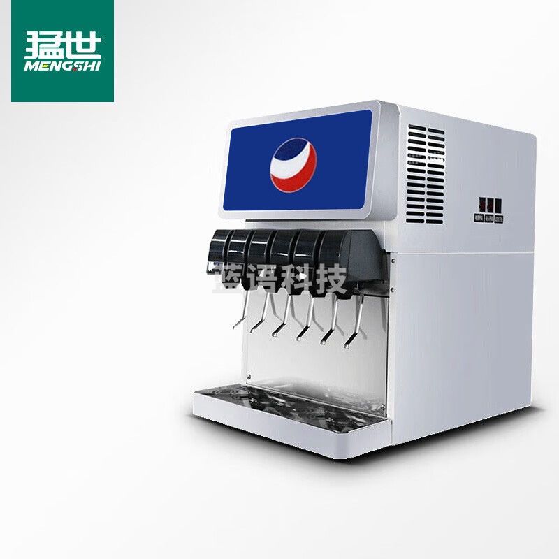 猛世可乐机商用大容量冷饮机汉堡店自助餐店现调六阀自助碳酸饮料机218B6S 企业采购