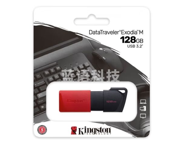 金士顿(Kingston)128GB USB3.2 Gen 1 U盘 DTXM 大容量U盘 滑盖设计 多彩时尚 学习办公投标电脑通用 DTXM/128GB