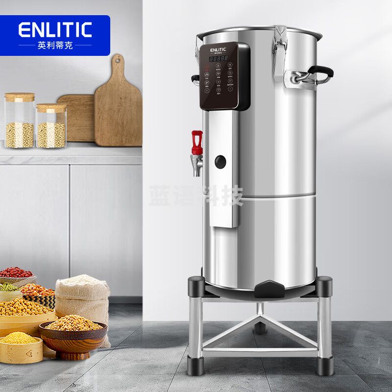 英利蒂克（Enlitic）豆浆机商用大容量25L 全自动加热一体磨浆机 大型现磨打浆机器 电动煮豆浆DJ-25