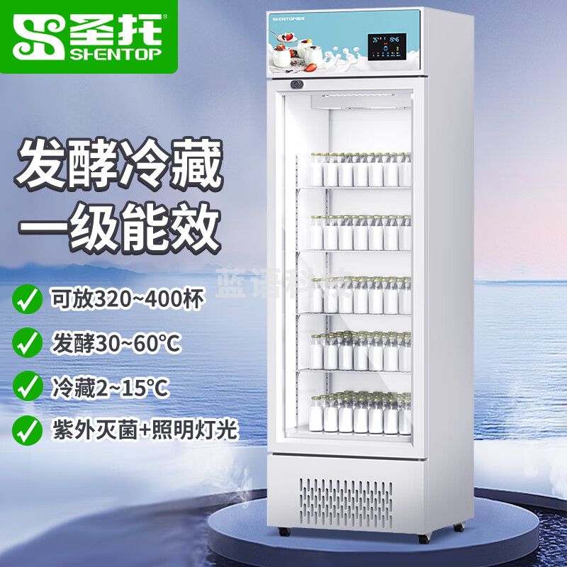 圣托（Shentop）全自动 商用酸奶机酸奶发酵机 风冷 藏发酵箱立式大容量醒发箱 多功能展示柜烘培发酵柜 270L STHT-SW270