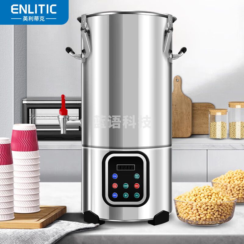 英利蒂克（Enlitic）豆浆机商用豆浆机磨浆机13L全自动豆浆机早餐店单位豆浆机大容量 DJ-13A