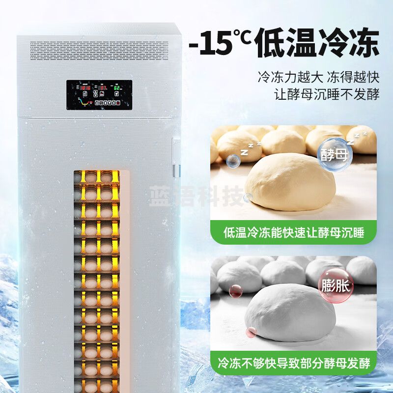 圣托（Shentop）商用 发酵箱18盘 冷藏醒发箱商用 全自动面包馒头发酵机 预约定时不锈钢冷藏发酵柜 不带盘 LST-B18B