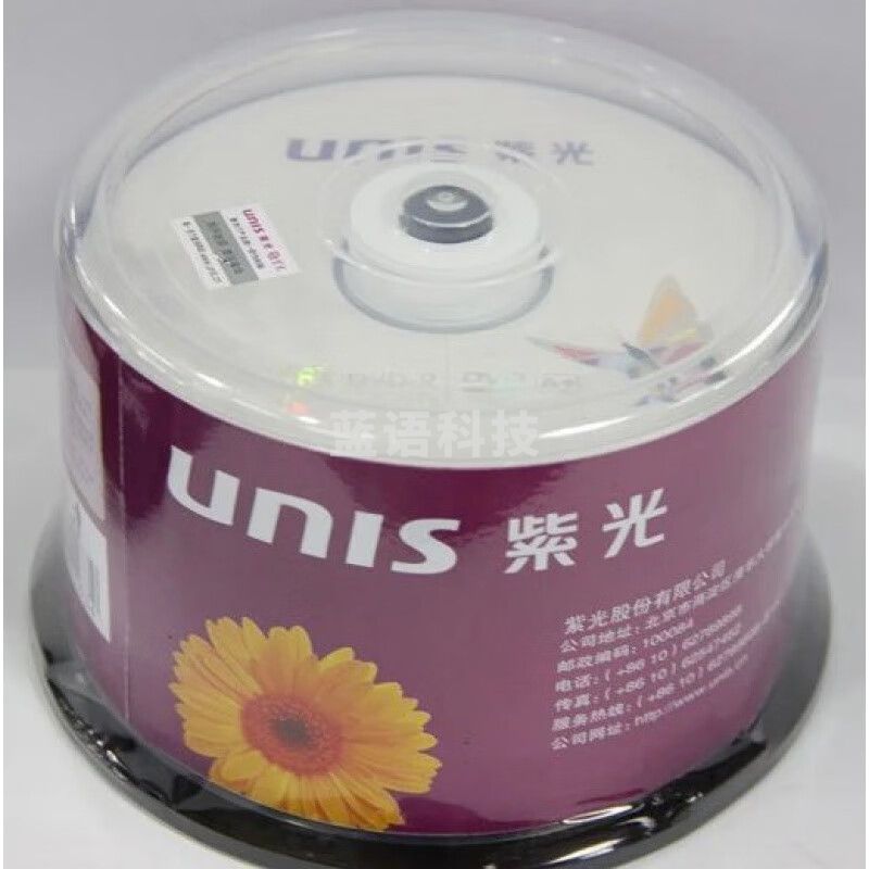 清华紫光DVD-R碟之恋系列4.7GB空白刻录盘50片装16X DVD-R(50片/1桶)