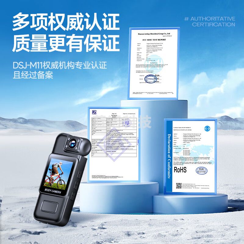 梦多福 执法记录仪随身高清夜视执法仪胸前小型便携式工作会议骑行记录仪 DSJ-M11 32g