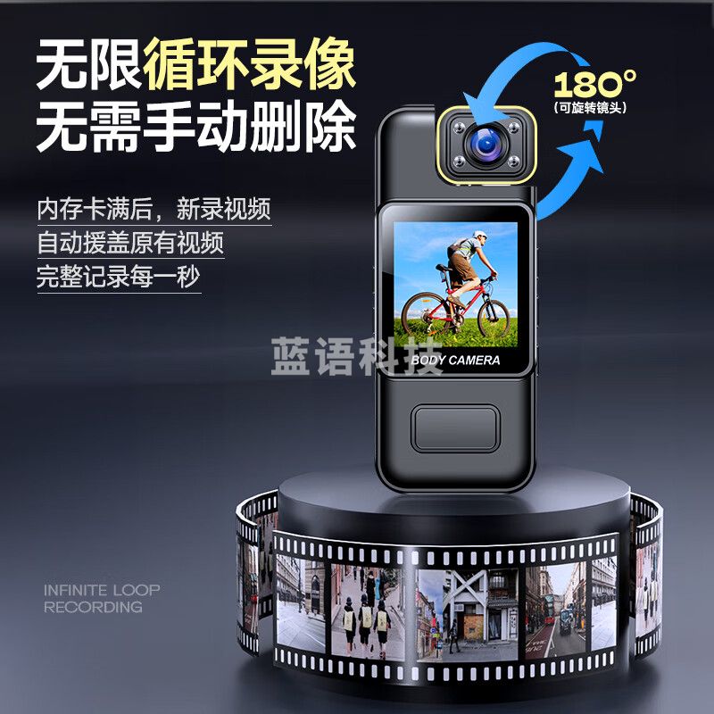 梦多福 执法记录仪随身高清夜视执法仪胸前小型便携式工作会议骑行记录仪 DSJ-M11 128g