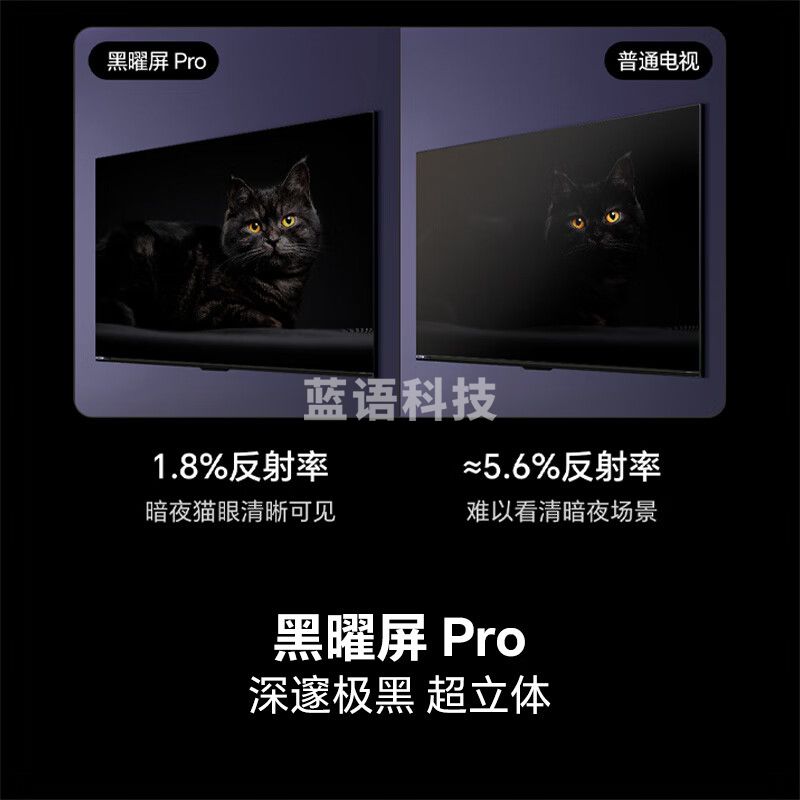 海信电视E7N Pro100英寸信芯芯片H6 U+Mini LED黑曜屏Pro 330Hz高刷智能100E7N-PRO