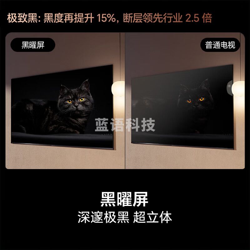 海信电视E8Q 85英寸 信芯H6 U+MiniLED  黑曜屏 首发330Hz高刷 帝瓦雷音响 85E8Q