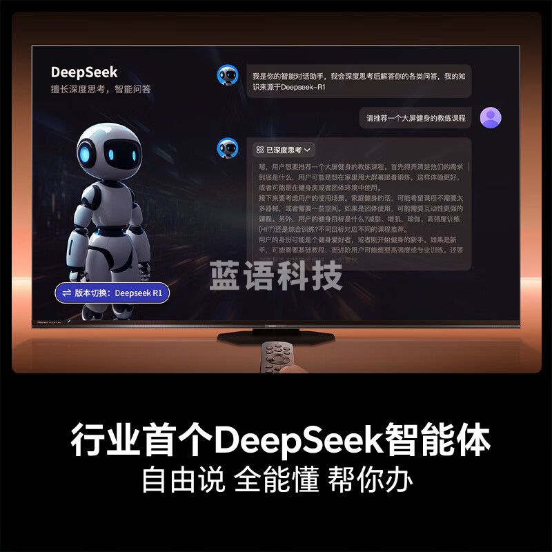 海信电视E8Q 100英寸 信芯H6 U+MiniLED  黑曜屏Pro 330Hz高刷 帝瓦雷音响 100E8Q