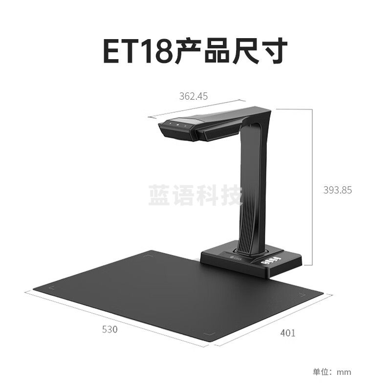成者(CZUR)ET18U智能扫描仪1800万像素激光智能曲面展平 高速高清成册书籍免拆资料合同证件文档高拍仪