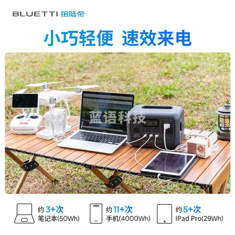 铂陆帝【闪电快充磷酸铁锂】AC2A深灰磷酸铁锂超大容量功率PD100W超级快充适用移动电源