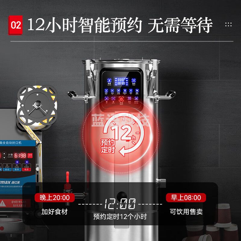 维仕美商用豆浆机大容量磨煮一体食堂早餐店用全自动预约定时渣浆分离免过滤大型磨浆机 低噪高浓度】40升200杯定时保温防糊底易清洁