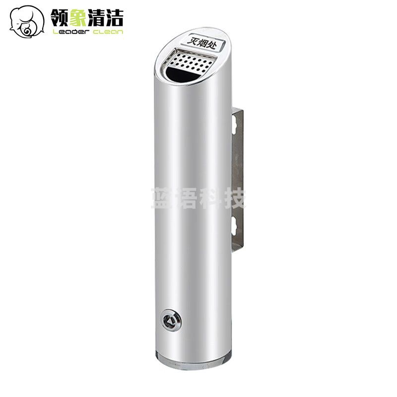 领象 不锈钢室外立式坐地烟灰桶户外灭烟柱吸烟桶灭烟桶公共场所酒店垃圾桶 壁挂式烟灰柱 LX-Y12