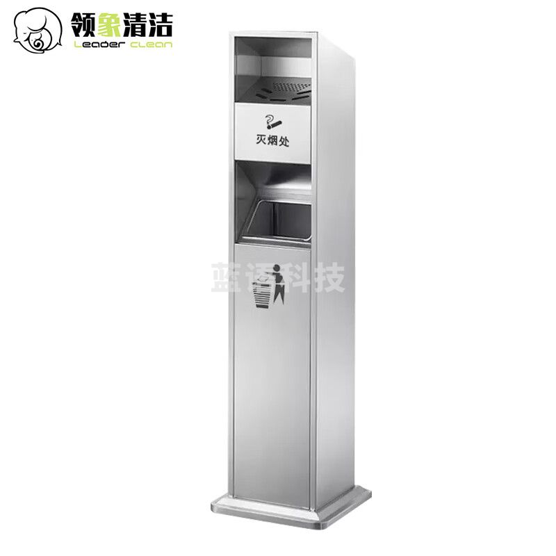 领象 不锈钢室外立式坐地烟灰桶户外灭烟柱吸烟桶灭烟桶公共场所酒店垃圾桶 斜顶烟灰柱 LX-Y09