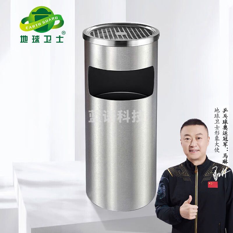 地球卫士不锈钢烟灰缸酒店大堂垃圾桶立式宾馆带内桶商场桶箱电梯口垃圾桶吸灰桶烟灰柱灭烟桶银色圆形