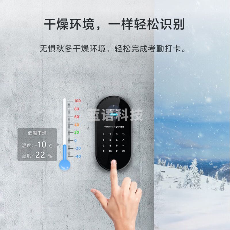 钉钉智联魔点X2智能指纹打卡机 考勤门禁机指纹识别门禁机主机 [不含门禁配件]