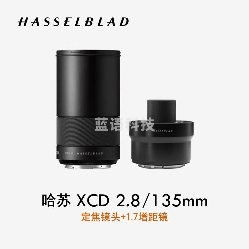 哈苏（HASSELBLAD） XCD 2,8/135+X 增距镜1,7 中画幅长焦镜头定焦镜头适配哈苏 X2D/X1D/907X 系列相机风光/人像镜头