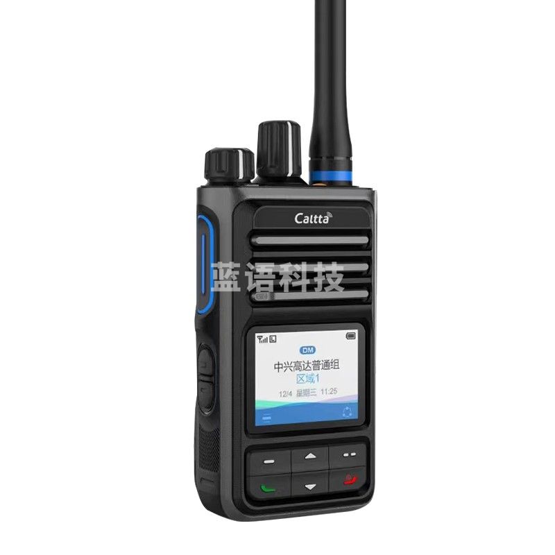 中兴高达Caltta DH630 专业数字对讲机 数模兼容 集群功能 大容量电池 IP68防护