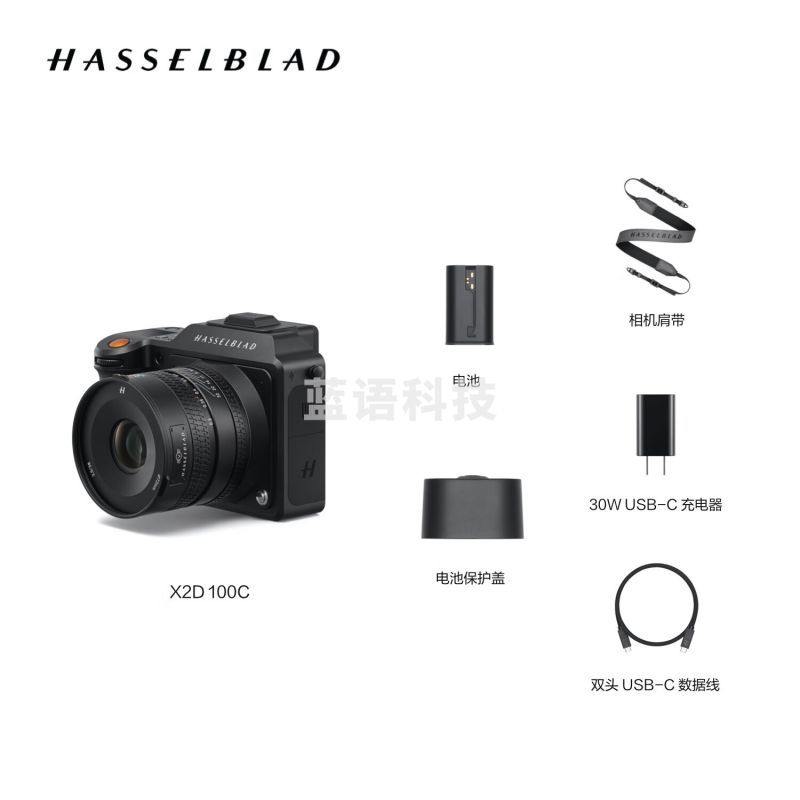 哈苏（HASSELBLAD） X2D 100C 中画幅无反数码相机 1 亿像素 5 轴 7 档机身防抖 相位对焦 1TB 内置存储