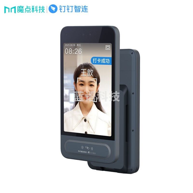 魔点MY3【国产芯片】 智能人脸识别打卡机防水防尘刷脸门禁系统一体机办公室玻璃门闸机刷卡 魔点考勤门禁机