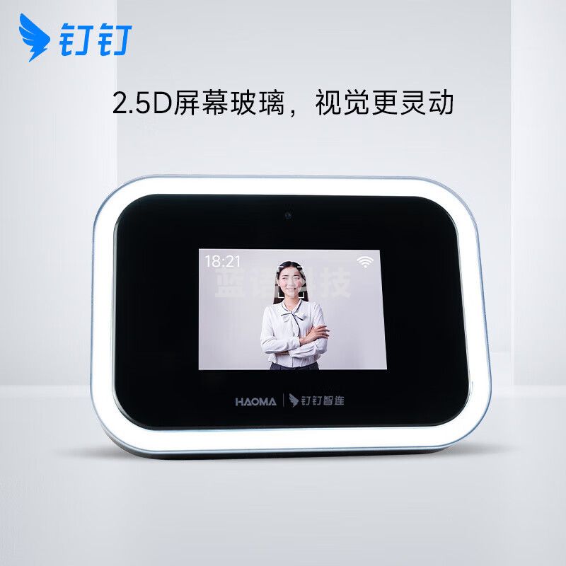 钉钉智连HAOMA人脸识别考勤机M6X 面部识别无线智能 打卡机 标配 3000张人脸识别刷脸机