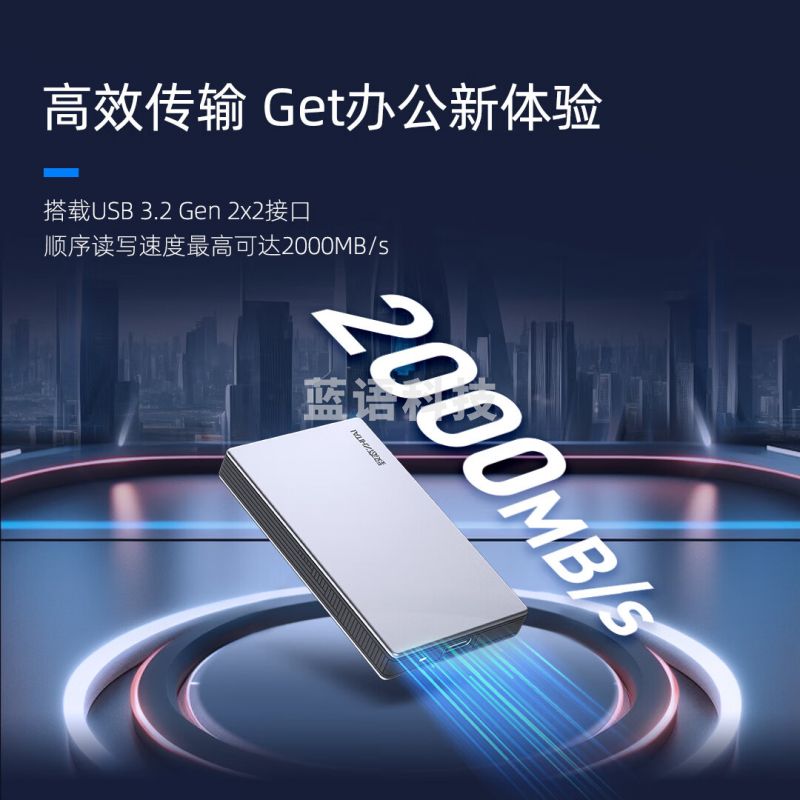 致态（ZhiTai）长江存储 2TB Type-c USB 3.2 移动固态硬盘（PSSD）灵·先锋版 读速2000MB/s手机直连 ZTPB5AP10B20L1