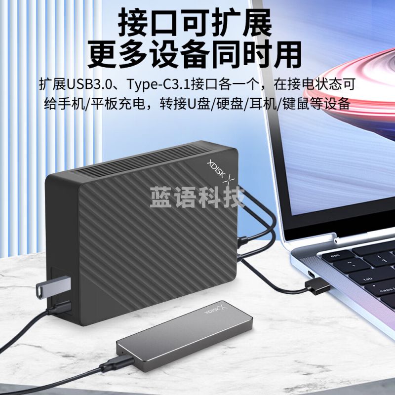 小盘(XDISK) 14TB移动硬盘USB3.2桌面硬盘TypeC扩展坞高速硬盘高端企业级硬盘3.5英寸存储家庭数据仓库 X36-14TB