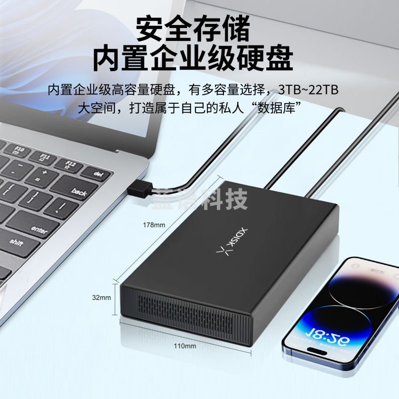 小盘(XDISK)16TB移动硬盘USB3.2企业级桌面硬盘TypeC外接电脑电视游戏硬盘金属3.5英寸家庭数据仓库 X35-16TB