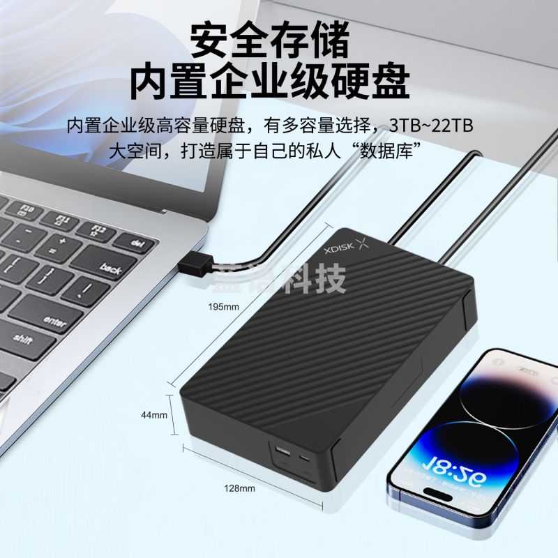 小盘(XDISK) 12TB移动硬盘USB3.2桌面硬盘TypeC扩展坞高速硬盘高端企业级硬盘3.5英寸存储家庭数据仓库X36-12TB