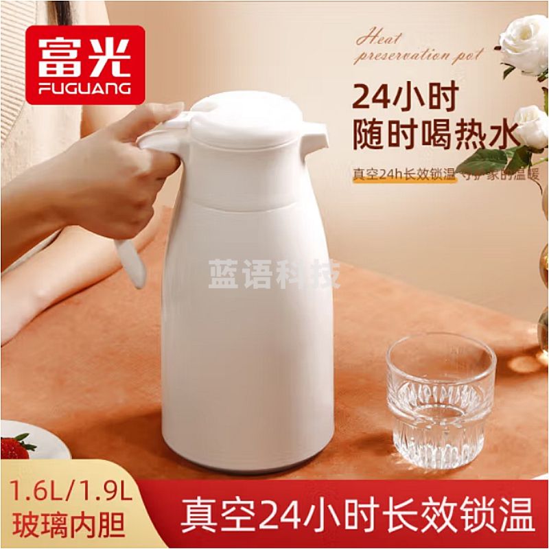 富光 欧意系列家用保温壶大容量保温水壶暖水瓶保温瓶玻璃内胆家居热水瓶暖水壶 白色1900ML