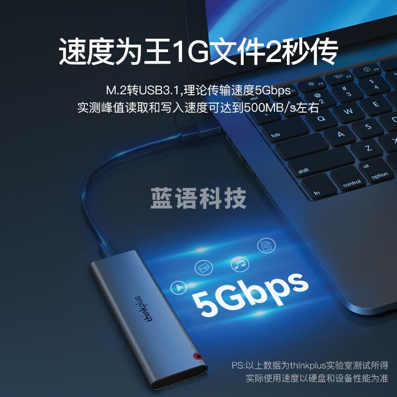 ThinkPlus联想移动固态硬盘1TB 560MB/s 高速电脑PSSD手机直连type-C办公硬盘TSD302系列