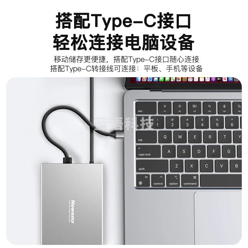 纽曼（Newsmy）6TB 移动硬盘机械 3.5英寸 桌面存储 星际系列时尚版 Type-C 3.1 太空银 金属外壳