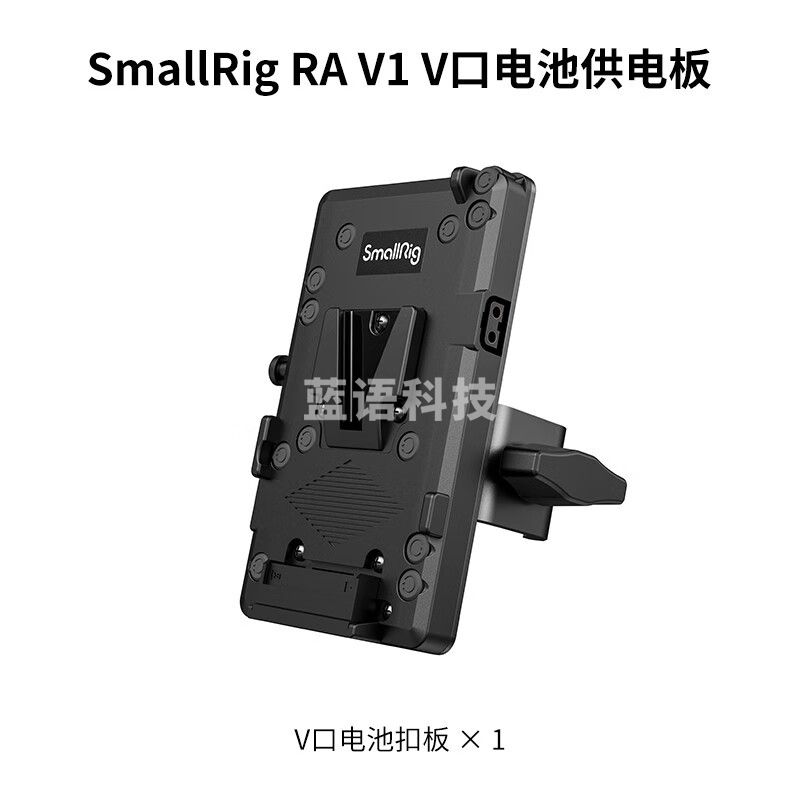 斯莫格RC120补光灯COB影视灯直播摄影主播美颜打光柔光灯常亮灯220W直播套装摄影摄像室内影棚视频发丝灯 SmallRig RA V1 V口电池供电板