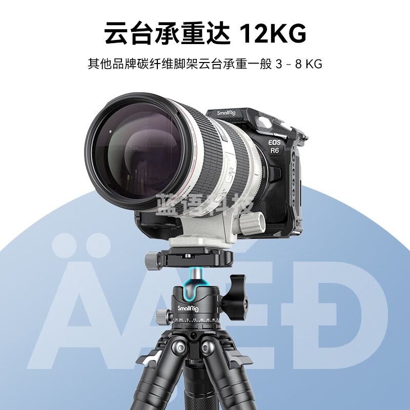 斯莫格（SmallRig）碳纤维三脚架轻型相机摄像机单反摄影拍照三角架云台稳定器套装旅行户外便携相机支架隐系列三脚架 【球头云台+mini云台】中轴款 4059+3259B