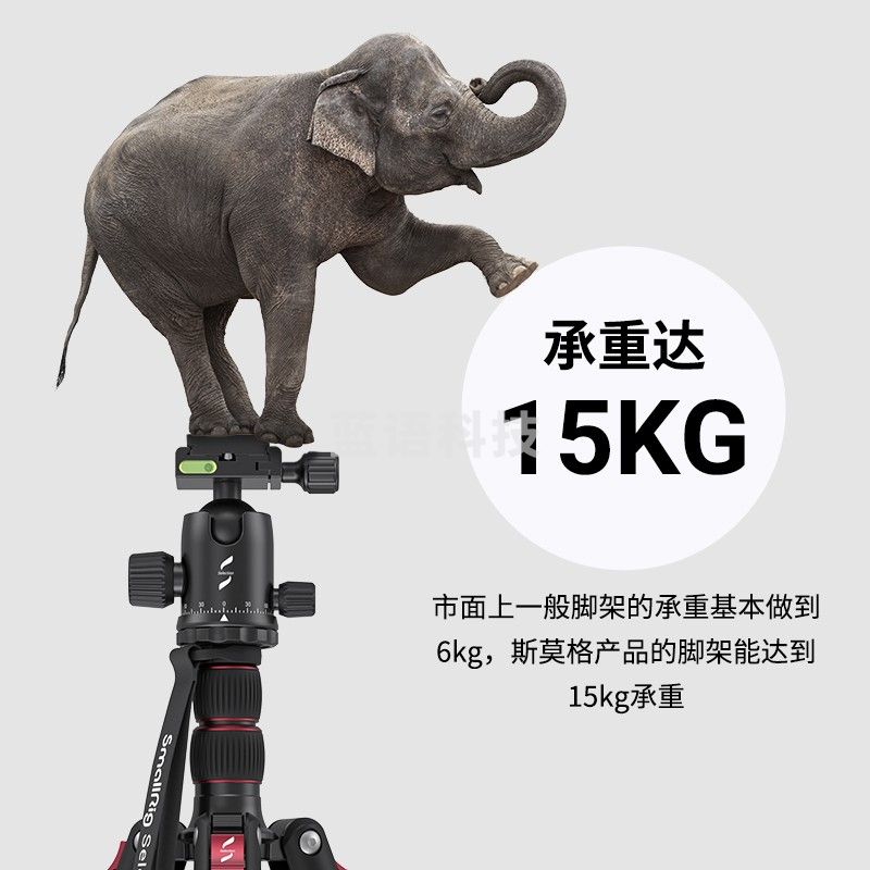 SmallRig 斯莫格CT-20相机三脚架单反微单摄影支架 户外便携旅拍摄像机手机自拍直播拍照三角架脚云台套装 【CT20套装二】球头云台+液压云台