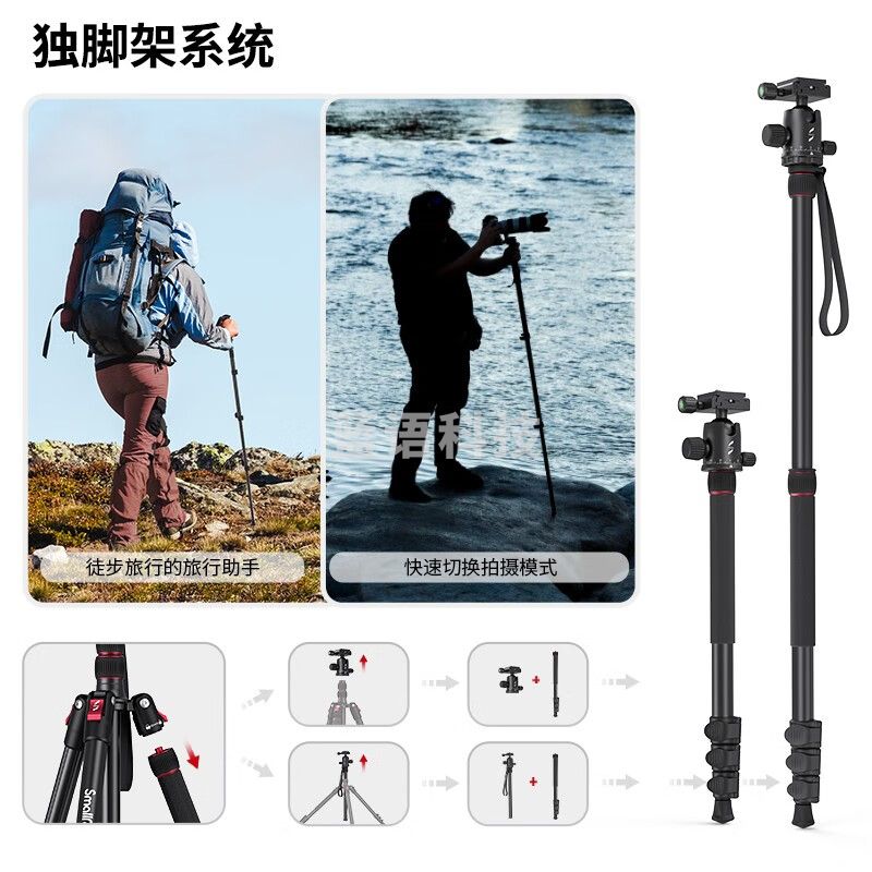 SmallRig 斯莫格CT-20相机三脚架单反微单摄影支架 户外便携旅拍摄像机手机自拍直播拍照三角架脚云台套装 【CT20套装三】球头云台+轻型液压云台