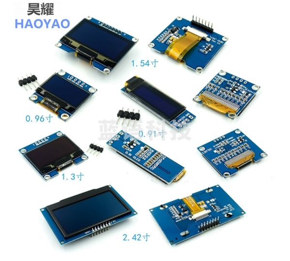 昊耀 OLED液晶显示屏模块蓝色 白色 黄蓝双色 IIC通信 51单片机 白色 0.96吋